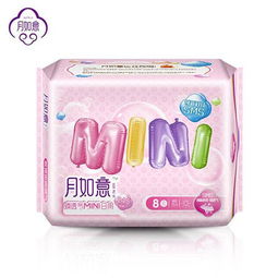 29.9元包郵！月如意迷你日用衛(wèi)生巾 活氧負(fù)離子呵護(hù)，綿柔無(wú)熒光更安心