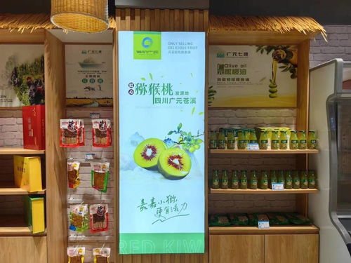 擦亮廣元農特產品金字招牌 感恩杭州攜手廣元，品牌門店盛大開業