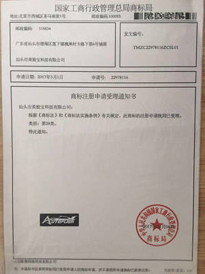 工廠揭秘丨美致寶科技 獲孩之寶青睞的中國(guó)玩具智造商，實(shí)力何在？